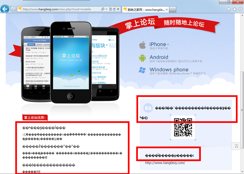 QQ截图20131107232225.png