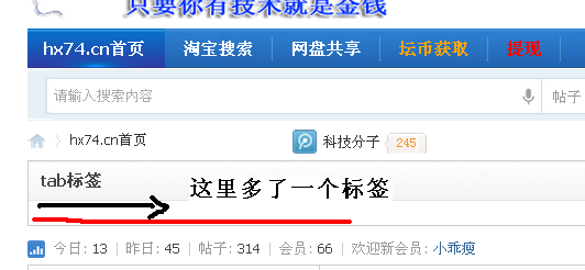 QQ截图20131107194404.png