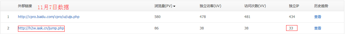 QQ截图20131108090106.png
