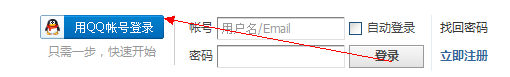 QQ截图20131108101426.png