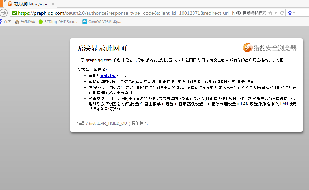 QQ截图20131108114611.png