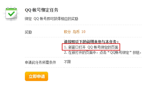 截屏图片.jpg