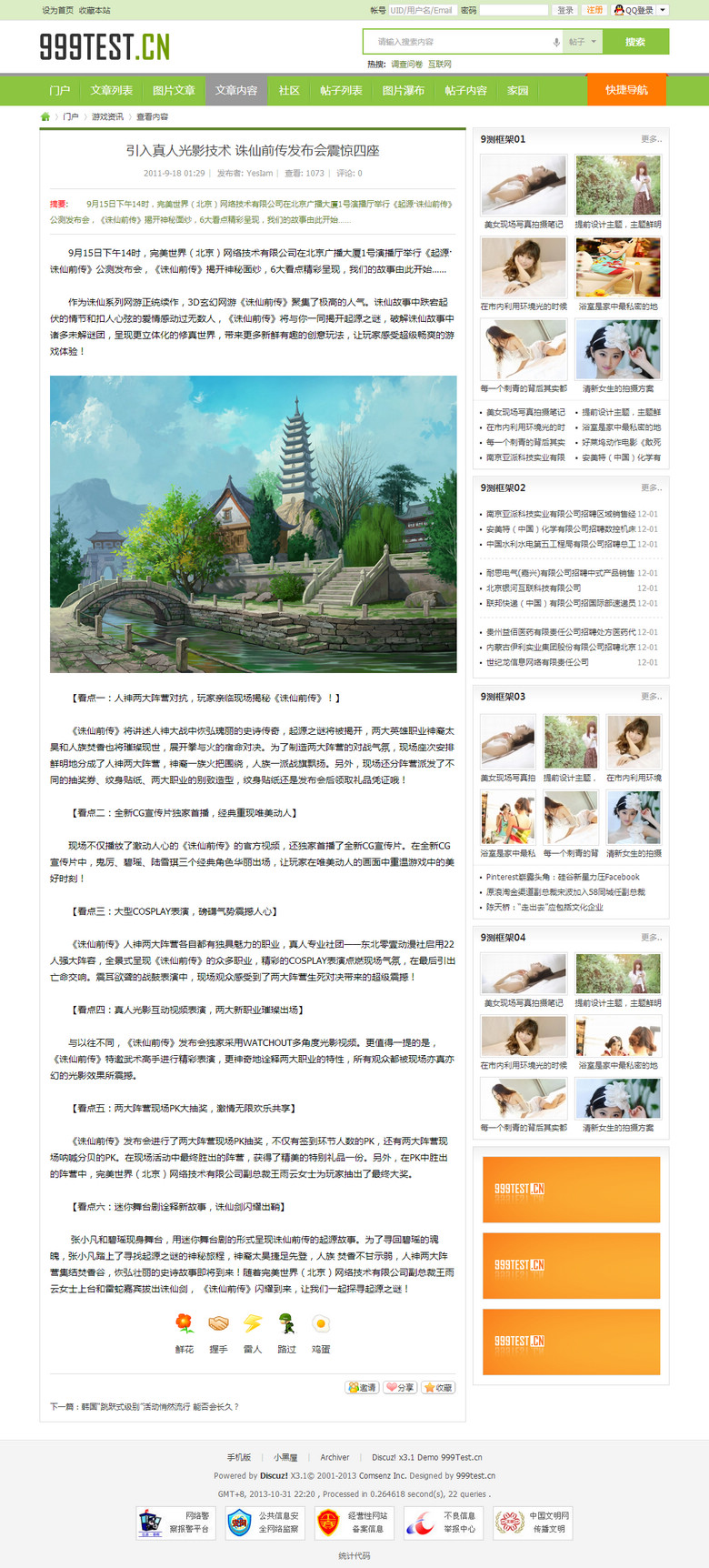 s2_a_04_view.jpg