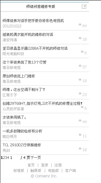 触屏版0000.jpg