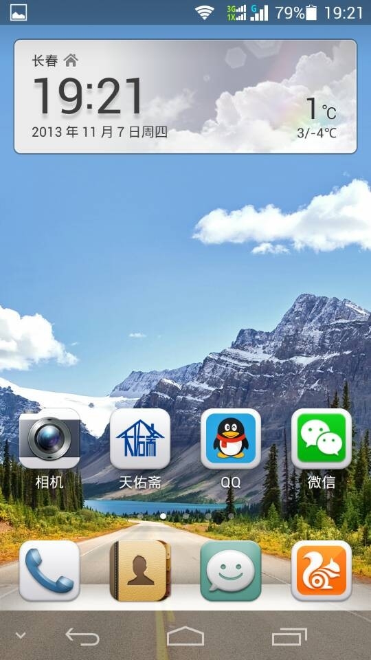 QQ20131107192250.jpg.thumb.jpg