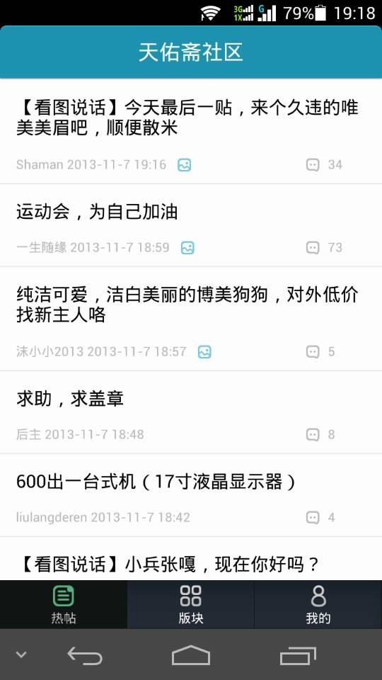 QQ20131107192304.jpg.thumb.jpg