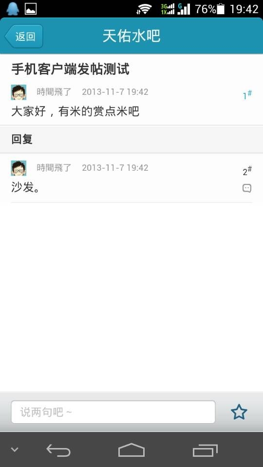 QQ20131107194315.jpg.thumb.jpg