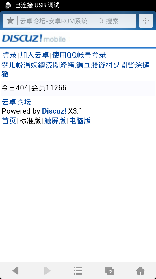 Screenshot_2013-11-08-22-59-04.png
