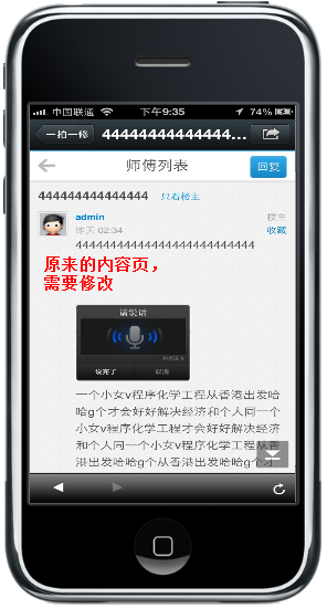 QQ截图20131109020529.png