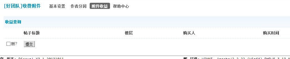 QQ截图20131109090927.jpg
