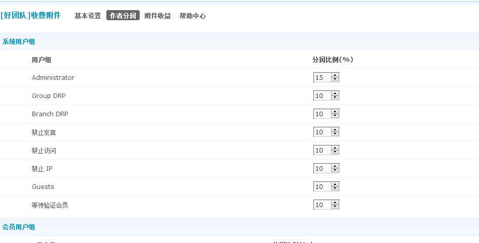 QQ截图20131109090936.jpg