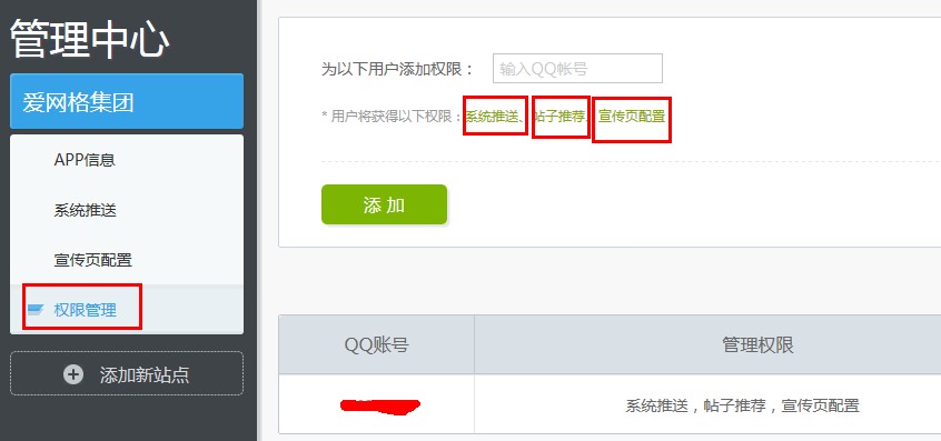QQ截图20131109101753.jpg