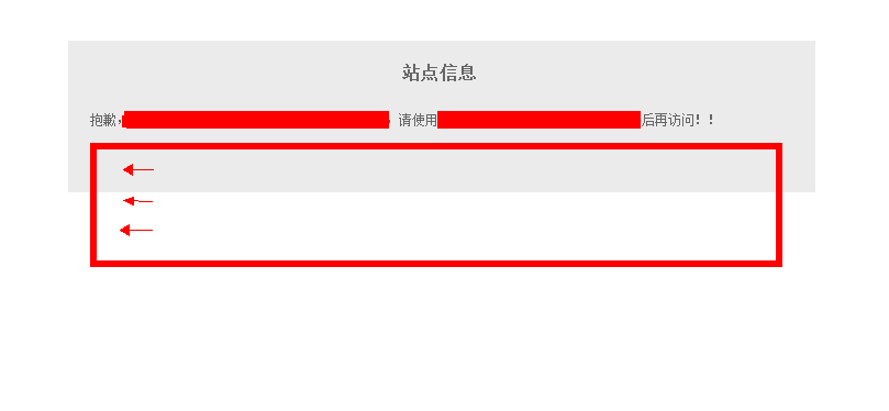 小Q截图-20131109111754.png