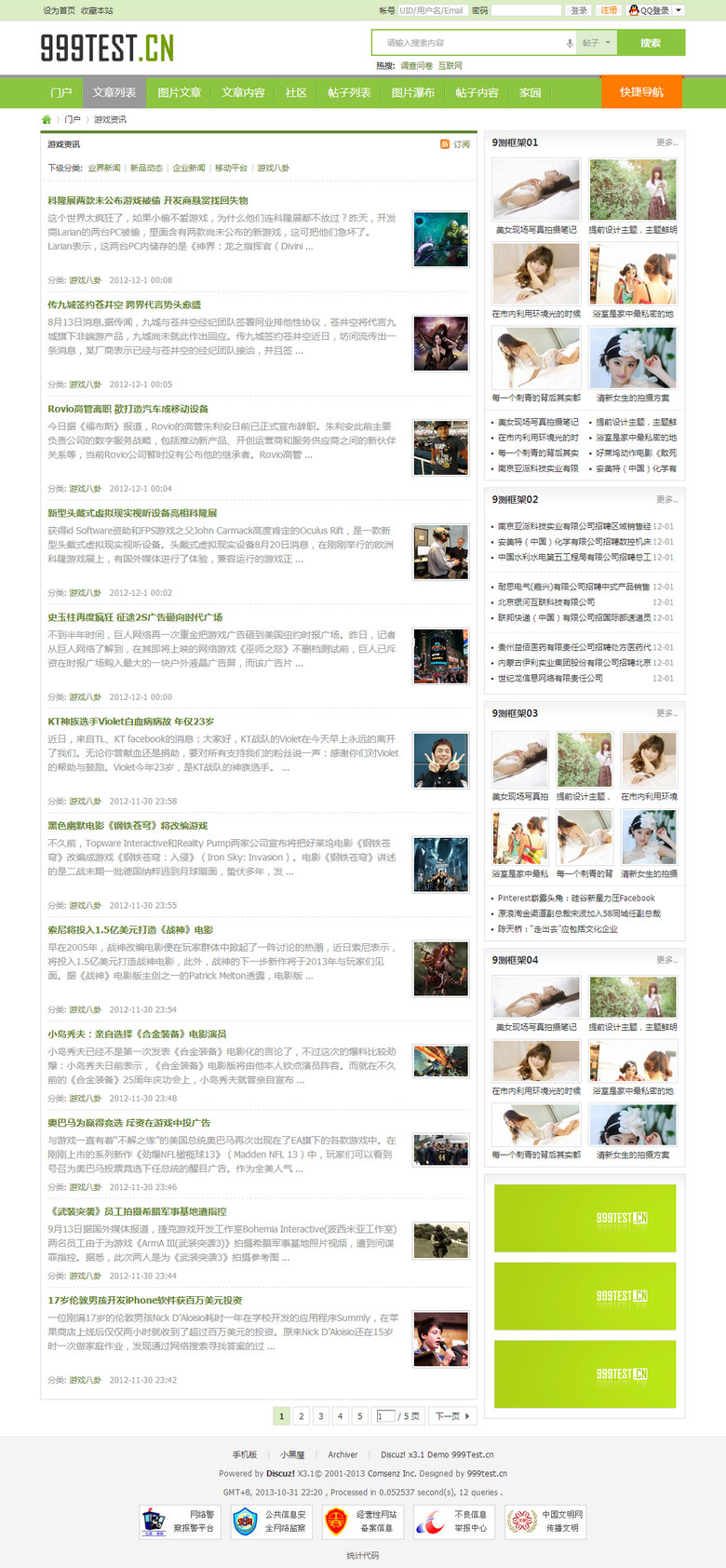 s2_a_02_list.jpg