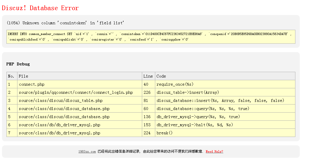 QQ截图20131109130117.png