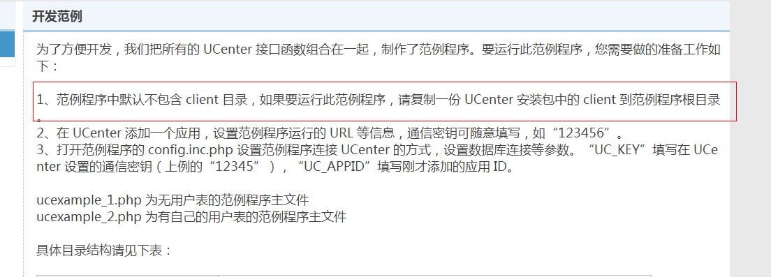 QQ截图20131109143943.jpg
