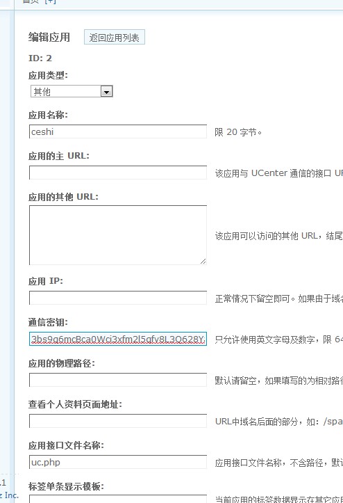 QQ截图20131109144327.jpg
