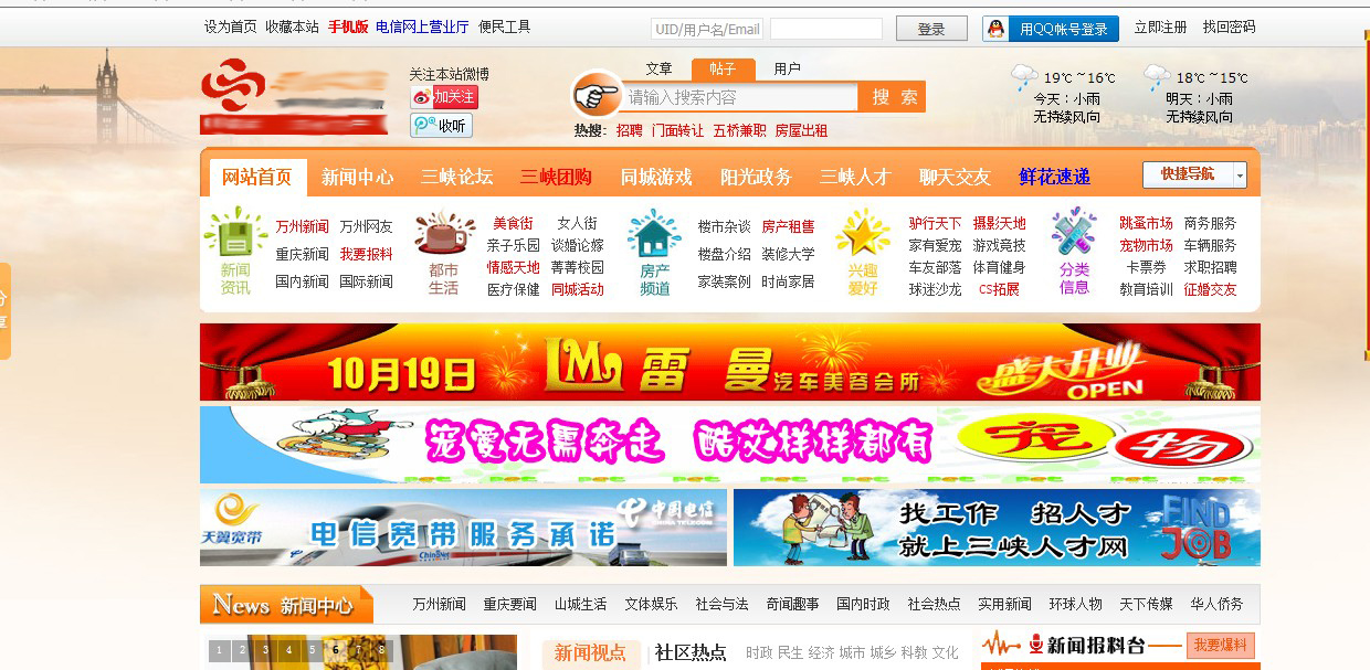 QQ截图20131109203345.jpg