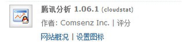 不让启用