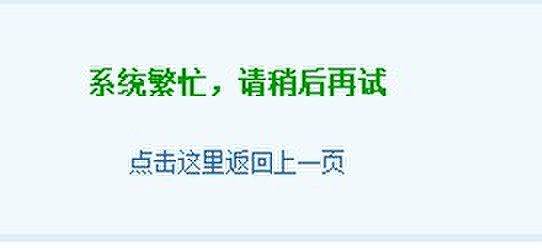 启用后出现