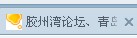 探讨探讨探讨探讨探讨探讨.jpg