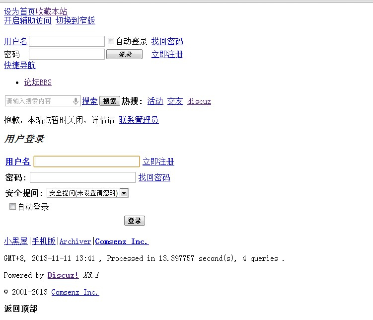 TM截图20131111134214.jpg