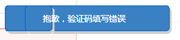 QQ截图20131111151625.png