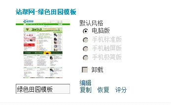 QQ截图20131111164318.jpg