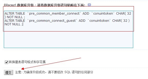 QQ互联登陆不了 02.jpg
