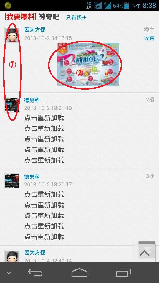 QQ图片20131111203758.jpg