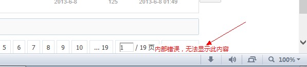 QQ截图20131111212934.jpg