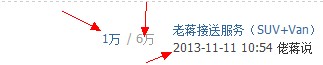 QQ截图20131111111451.jpg