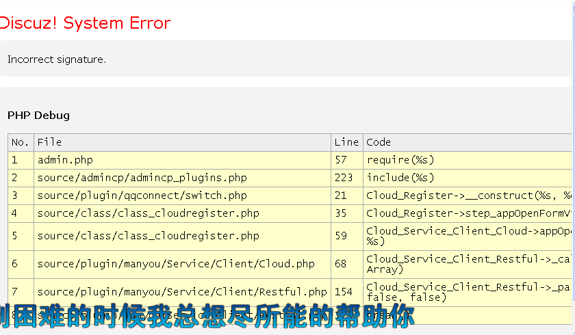 QQ截图20131112095313.png