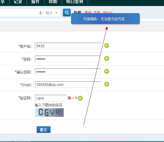 QQ截图20131112111902.jpg
