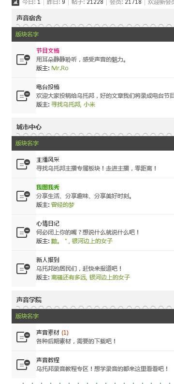 QQ截图20131112112153.png