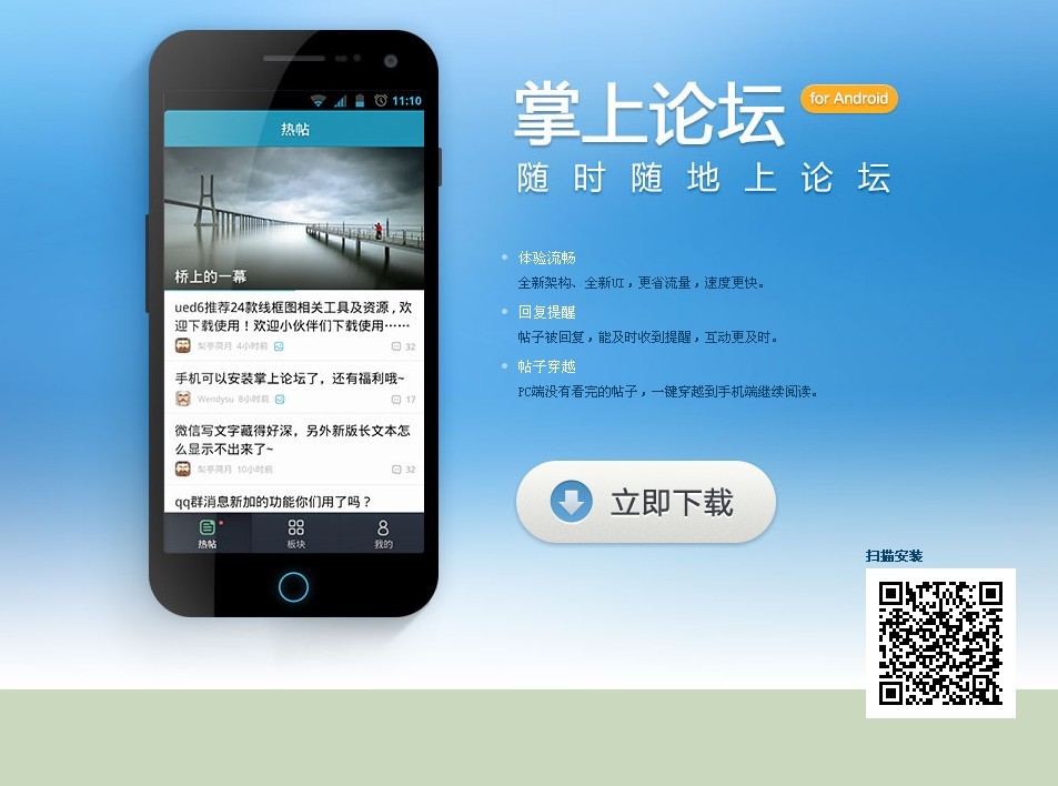优酷客户端官方下载