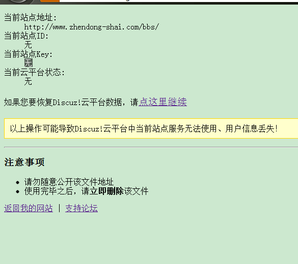 捕获1.PNG