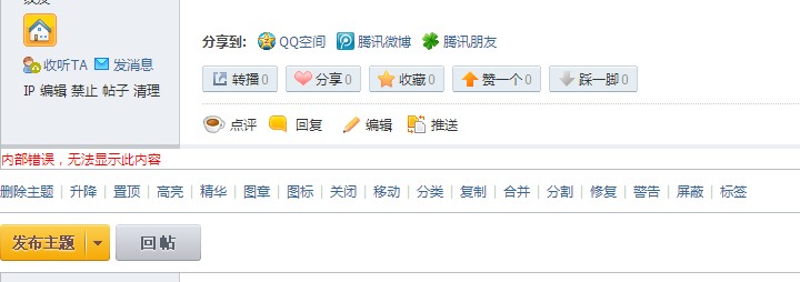 QQ截图20131112144417.jpg