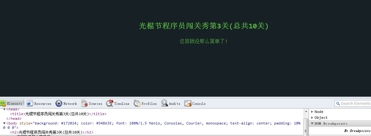 20131111.jpg