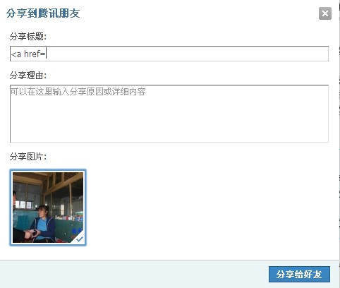 QQ截图20131113100353.jpg