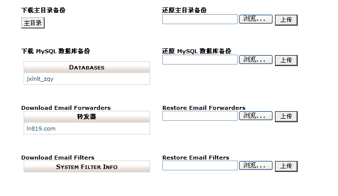 QQ截图20131113112125.png