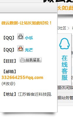 QQ截图20131113114737.png