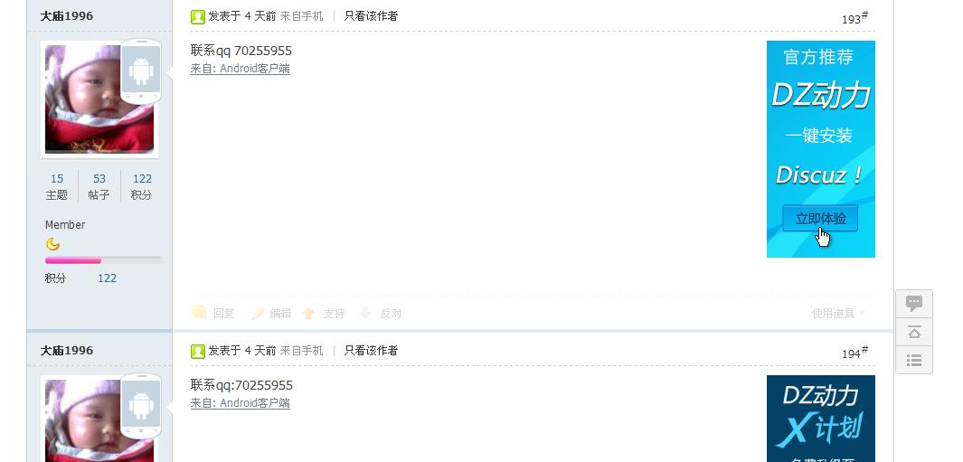 360截图20131113172347984.jpg