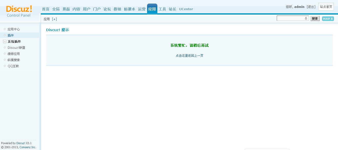 PAQM`H2)8Q(K}SIB2KAMW14.jpg