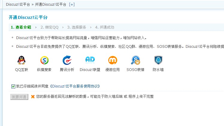 QQ截图20131114112609.jpg