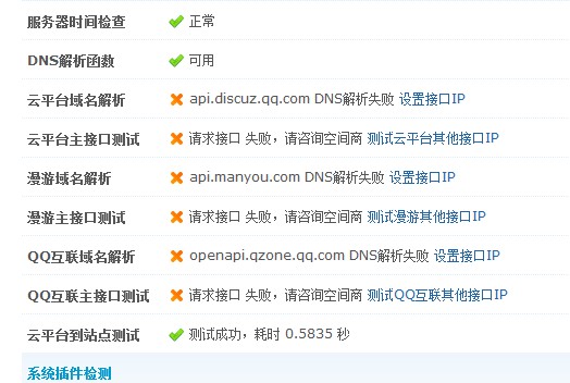 QQ截图20131114112959.jpg