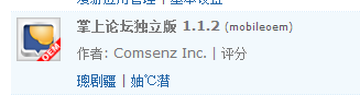 QQ截图20131114120944.png