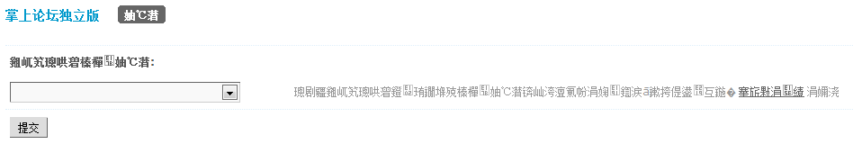 QQ截图20131114121001.png