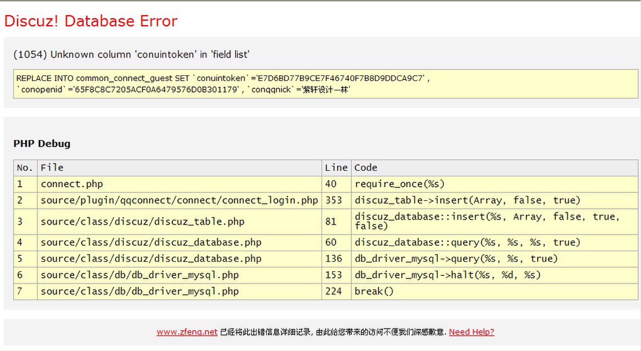 QQ图片20131114122040.jpg