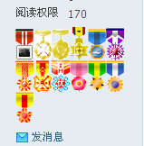 QQ截图20131114130514.png